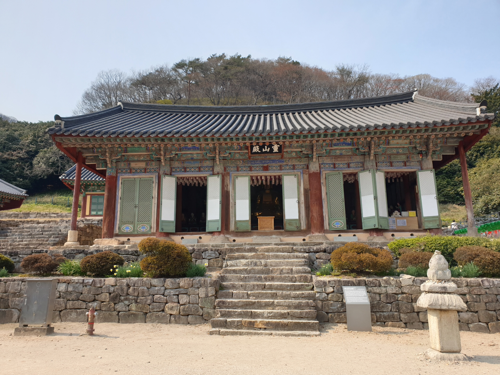 고창 선운사 영산전, ‘보물’ 지정 예고 1번째 이미지