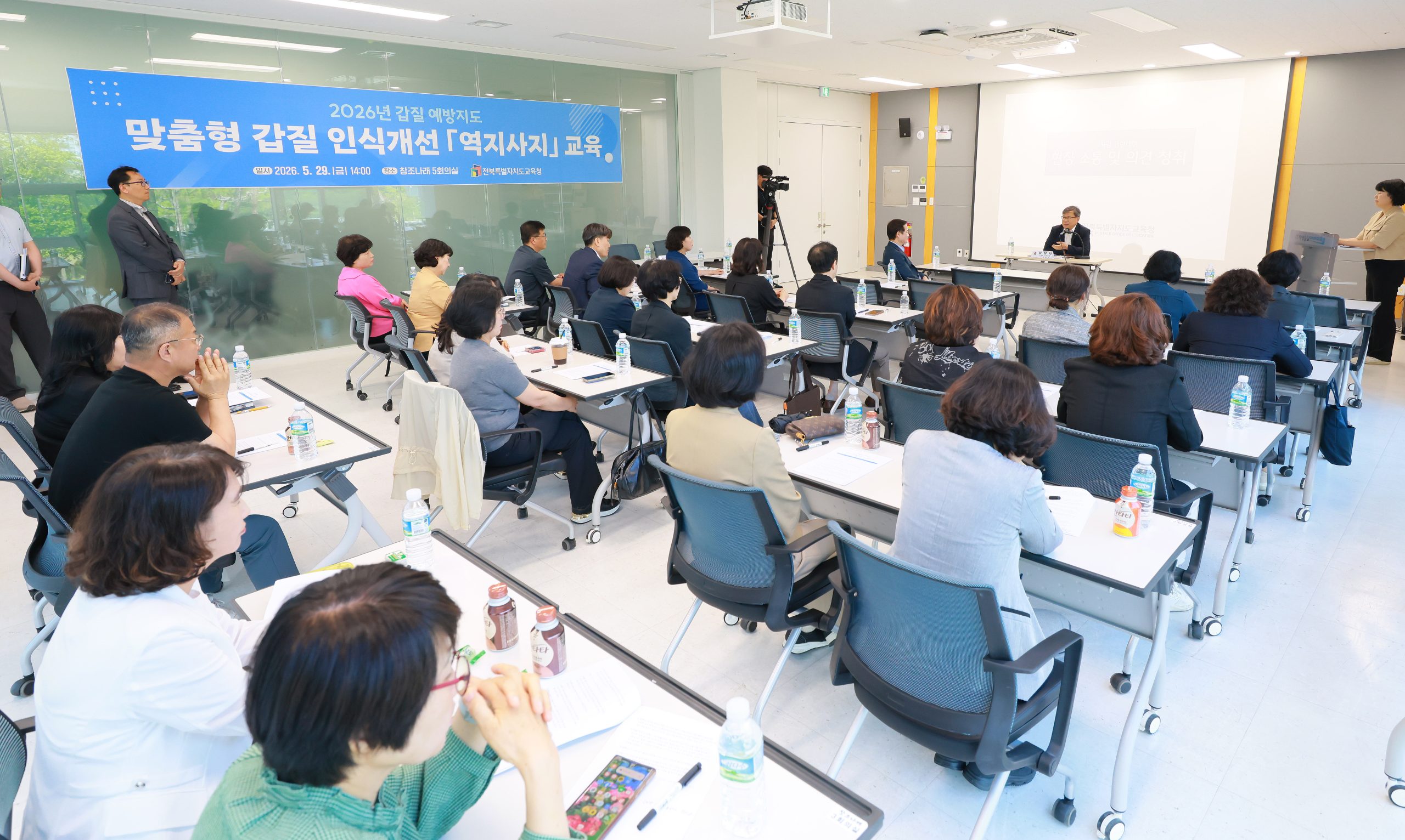 ‘역지사지’역할극으로 갑질없는 조직문화 조성 이미지(2)