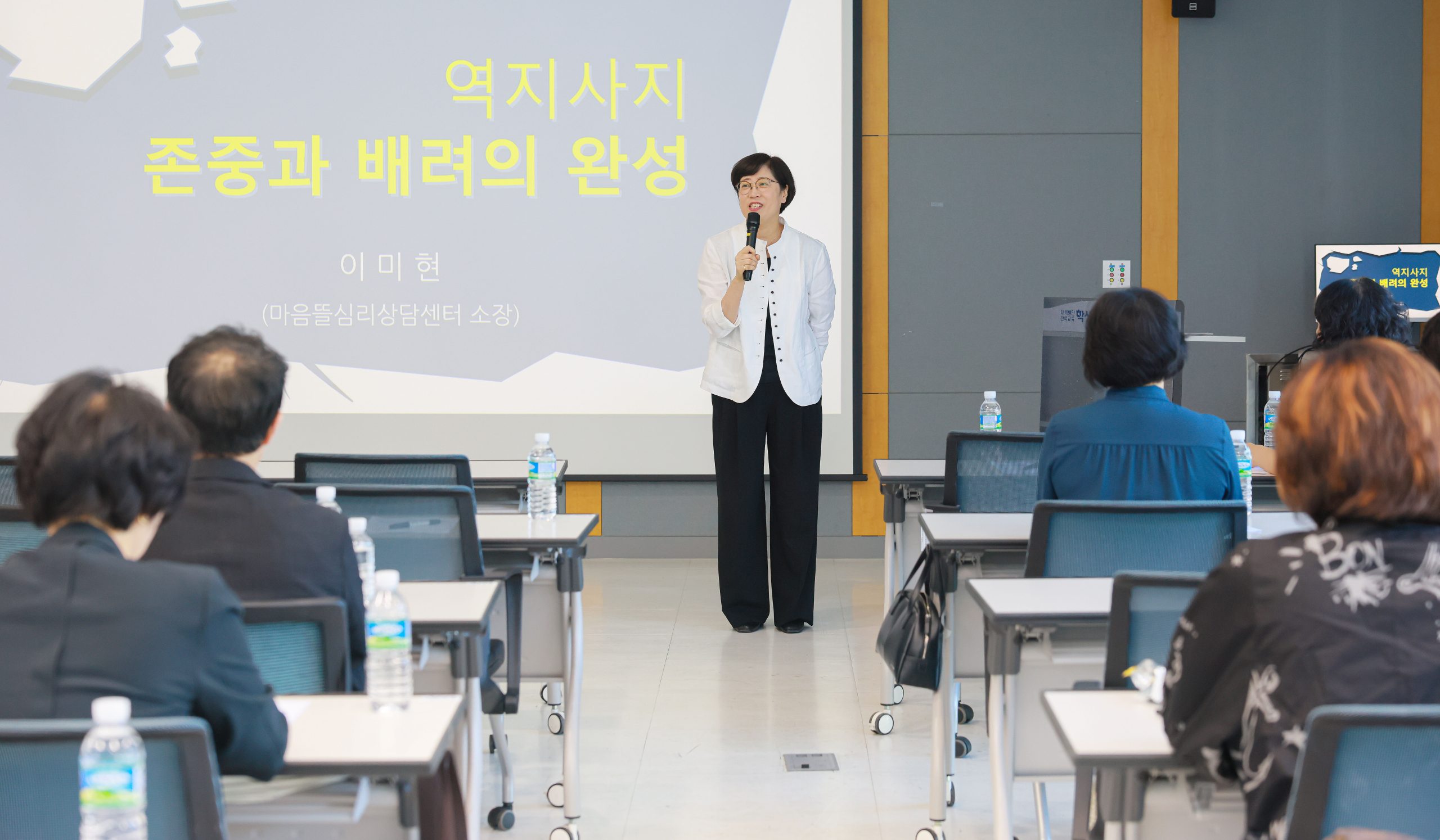 ‘역지사지’역할극으로 갑질없는 조직문화 조성 이미지(4)