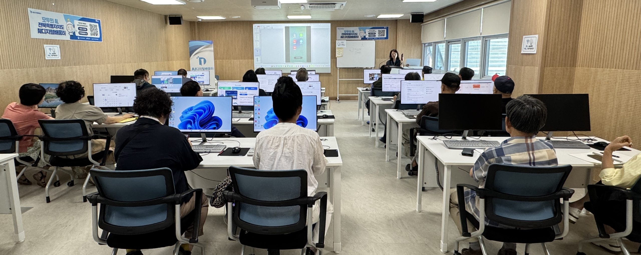 1_익산 신청사에서 _AI 공부__시민 정보화 교육 큰 호응