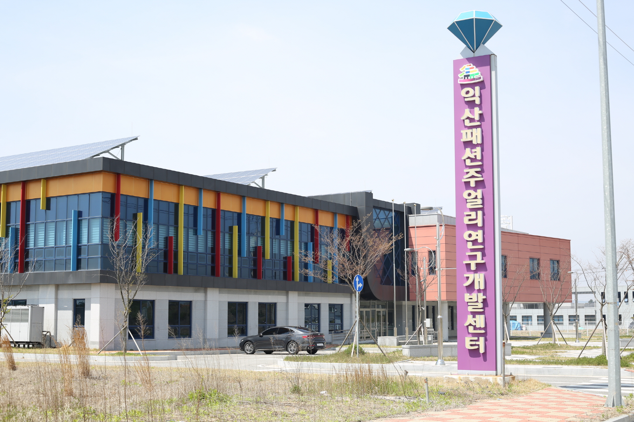 3_익산 주얼리 산업, 국가 육성 궤도 오른다(익산패션주얼리 연구개발센터)